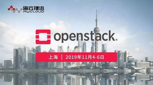 海云捷迅2019高光时刻回顾与2020人工智能基础软件开发展望